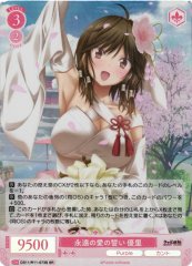 Weiss Schwarz OS11/R11-073S Yuri Vow of Eternal Love SR Weiss Schwarz Rose