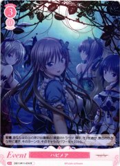 Weiss Schwarz OS11/R11-074 Hapymaher R Weiss Schwarz Rose