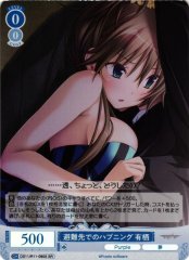Weiss Schwarz OS11/R11-080S Arisu Mishap at the Shelter SR Weiss Schwarz Rose
