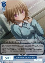 Weiss Schwarz OS11/R11-081S Yuko The Girl Who Gave Up on Reality SR Weiss Schwarz Rose