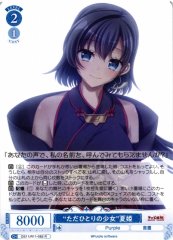 Weiss Schwarz OS11/R11-082 Natsuhime The One and Only Girl R Weiss Schwarz Rose