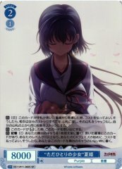 Weiss Schwarz OS11/R11-082S Natsuhime The One and Only Girl SR Weiss Schwarz Rose