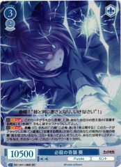 Weiss Schwarz OS11/R11-083S Aoi Deadly Surprise Attack SR Weiss Schwarz Rose