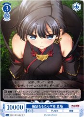 Weiss Schwarz OS11/R11-084 Natsuhime Bringer of Despair R Weiss Schwarz Rose