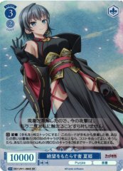 Weiss Schwarz OS11/R11-084S Natsuhime Bringer of Despair SR Weiss Schwarz Rose