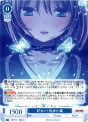 Weiss Schwarz OS11/R11-086 Aoi Feelings of Love C Weiss Schwarz Rose