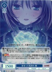 Weiss Schwarz OS11/R11-086S Aoi Feelings of Love SR Weiss Schwarz Rose