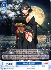 Weiss Schwarz OS11/R11-087 Natsuhime Silver Flower Garden C Weiss Schwarz Rose