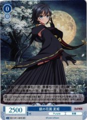 Weiss Schwarz OS11/R11-087S Natsuhime Silver Flower Garden SR Weiss Schwarz Rose