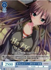 Weiss Schwarz OS11/R11-088S Arisu Inside a Dream That Draws Me In SR Weiss Schwarz Rose