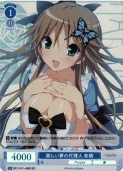 Weiss Schwarz OS11/R11-089S Arisu Agent of Happy Dreams SR Weiss Schwarz Rose