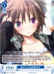 Weiss Schwarz OS11/R11-090 Yuko Friends Who Welcome Her C Weiss Schwarz Rose