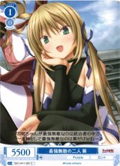 Weiss Schwarz OS11/R11-091 Aoi The Invincible Duo C Weiss Schwarz Rose