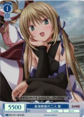 Weiss Schwarz OS11/R11-091S Aoi The Invincible Duo SR Weiss Schwarz Rose