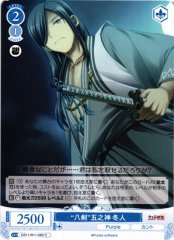Weiss Schwarz OS11/R11-093 Fuyuto Go no Kami of the Eight Swords C Weiss Schwarz Rose