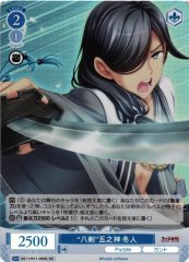Weiss Schwarz OS11/R11-093S Fuyuto Go no Kami of the Eight Swords SR Weiss Schwarz Rose