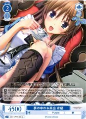 Weiss Schwarz OS11/R11-095 Arisu Tea Party in a Dream C Weiss Schwarz Rose