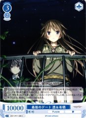 Weiss Schwarz OS11/R11-096 Toru and Arisu The Last Date C Weiss Schwarz Rose