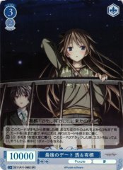 Weiss Schwarz OS11/R11-096S Toru and Arisu The Last Date SR Weiss Schwarz Rose