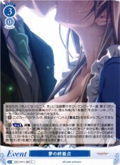 Weiss Schwarz OS11/R11-097 The Dream s Final Destination C Weiss Schwarz Rose