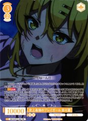 Weiss Schwarz OS12/R12-002 Nanase Strongest Play Girl in History RR Weiss Schwarz Rose