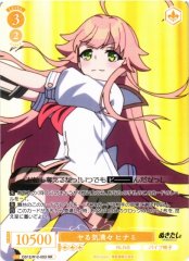 Weiss Schwarz OS12/R12-003 Hinami Raring to Go RR Weiss Schwarz Rose