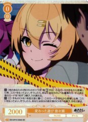 Weiss Schwarz OS12/R12-004S Nanase Unusual Game SR Weiss Schwarz Rose