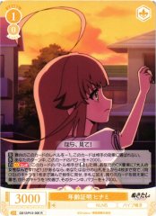 Weiss Schwarz OS12/R12-005 Hinami Proof of Age R Weiss Schwarz Rose