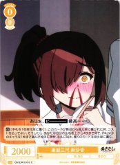 Weiss Schwarz OS12/R12-012 Asane Mouth Watering C Weiss Schwarz Rose