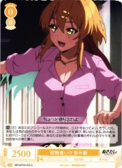 Weiss Schwarz OS12/R12-013 Nanase Deflowering C Weiss Schwarz Rose