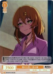 Weiss Schwarz OS12/R12-016S Nanase Thoughts Running Far SR Weiss Schwarz Rose