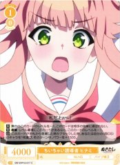 Weiss Schwarz OS12/R12-017 Hinami Tiny Guide C Weiss Schwarz Rose
