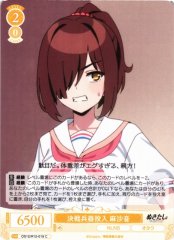 Weiss Schwarz OS12/R12-019 Asane Deploying the Decisive Weapon C Weiss Schwarz Rose