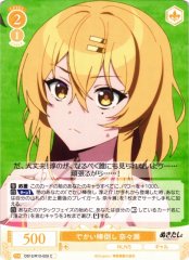 Weiss Schwarz OS12/R12-020 Nanase Giant Pole Toppling C Weiss Schwarz Rose