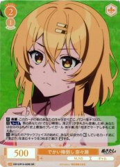 Weiss Schwarz OS12/R12-020S Nanase Giant Pole Toppling SR Weiss Schwarz Rose