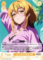 Weiss Schwarz OS12/R12-021 Nanase Rumor of 500 Conquests C Weiss Schwarz Rose
