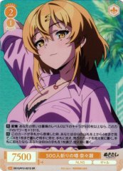 Weiss Schwarz OS12/R12-021S Nanase Rumor of 500 Conquests SR Weiss Schwarz Rose