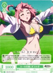 Weiss Schwarz OS12/R12-030 Susuko Ero Exchange R Weiss Schwarz Rose