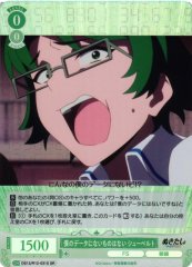 Weiss Schwarz OS12/R12-031S Schubert Nothing Is Not in My Data SR Weiss Schwarz Rose