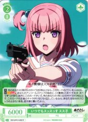 Weiss Schwarz OS12/R12-033 Susuko Always Suss R Weiss Schwarz Rose