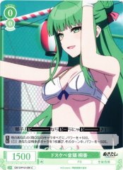 Weiss Schwarz OS12/R12-035 Touka Lewd Ondo Dance C Weiss Schwarz Rose