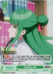 Weiss Schwarz OS12/R12-038S Touka Mucous Membrane Contact SR Weiss Schwarz Rose