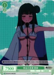 Weiss Schwarz OS12/R12-040S Touka Opening Remarks SR Weiss Schwarz Rose