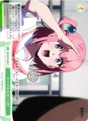 Weiss Schwarz OS12/R12-049 Sue Yes Sue C Weiss Schwarz Rose