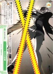Weiss Schwarz OS12/R12-050 Trial of the Kiss C Weiss Schwarz Rose