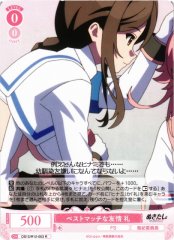 Weiss Schwarz OS12/R12-053 Rei Best Match Friendship R Weiss Schwarz Rose