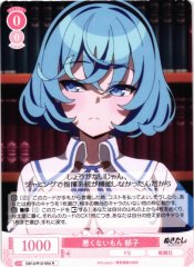Weiss Schwarz OS12/R12-054 Ikuko It s Not My Fault R Weiss Schwarz Rose