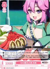 Weiss Schwarz OS12/R12-055 Mitsuki SHO Tourism Ambassador R Weiss Schwarz Rose