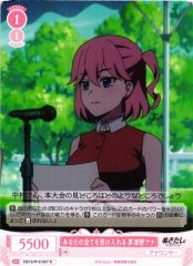 Weiss Schwarz OS12/R12-057 Announcer Chizuno Accepts All of You R Weiss Schwarz Rose