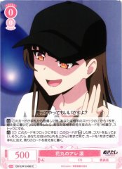 Weiss Schwarz OS12/R12-060 Rin Hanamaru s Thing C Weiss Schwarz Rose